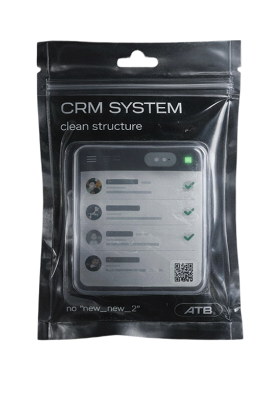 CRM організована